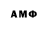 АМФЕТАМИН 98% Andy Chart