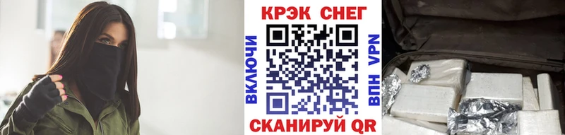 Кокаин Fish Scale  Усолье 