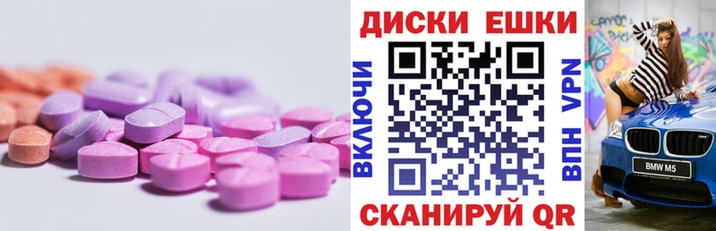 shop клад  Усолье  ЭКСТАЗИ диски 