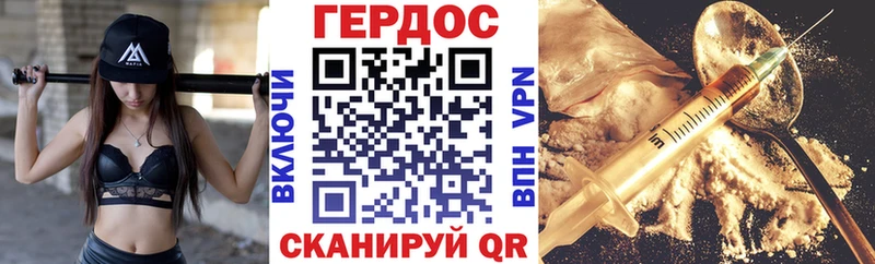 где купить   Усолье  Героин афганец 