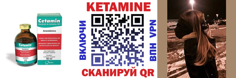 цены наркотик  Усолье  это как зайти  КЕТАМИН ketamine 