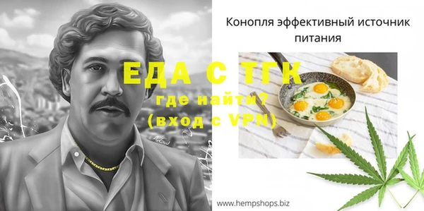ALPHA-PVP Осинники
