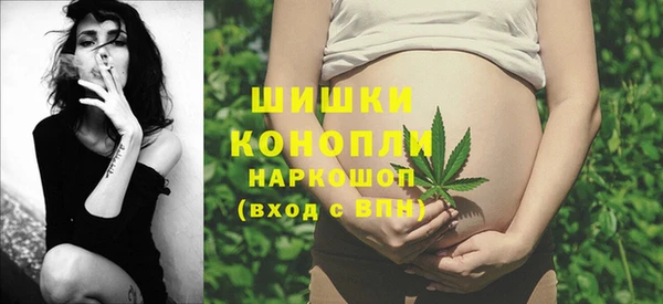 синтетический гашиш Болхов