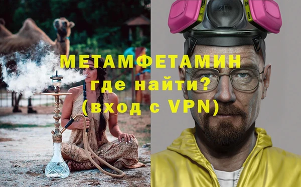 прущие крисы Нягань