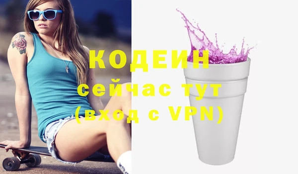 прущие грибы Свободный
