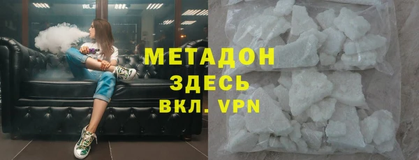 меф Няндома