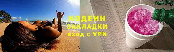 ALPHA-PVP Осинники