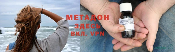амфетамин Северо-Курильск