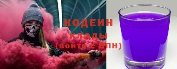 ALPHA-PVP Осинники