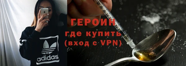 ALPHA-PVP Осинники