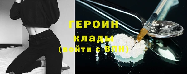 ALPHA-PVP Осинники