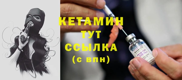 амф Осташков