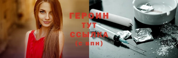 винт Болохово
