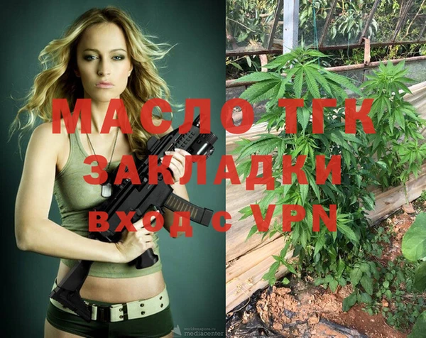 ALPHA-PVP Осинники
