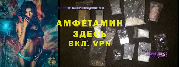 мефедрон мука Нязепетровск