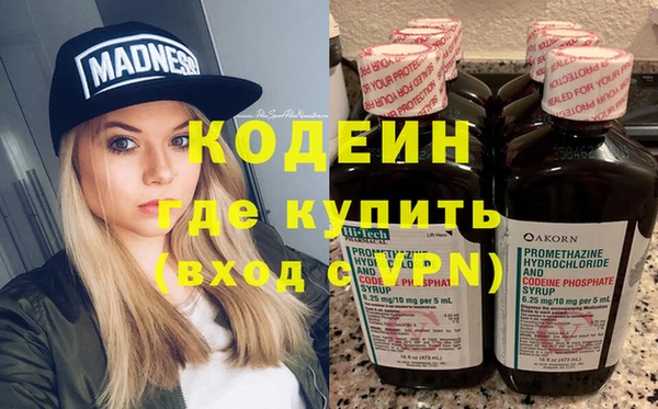 таблы Болотное