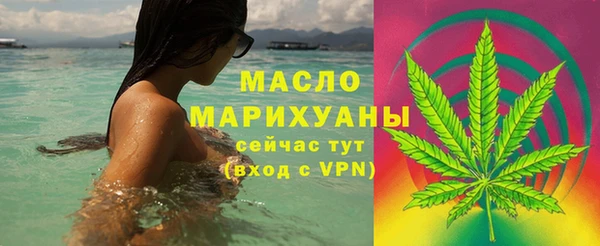 ALPHA-PVP Осинники