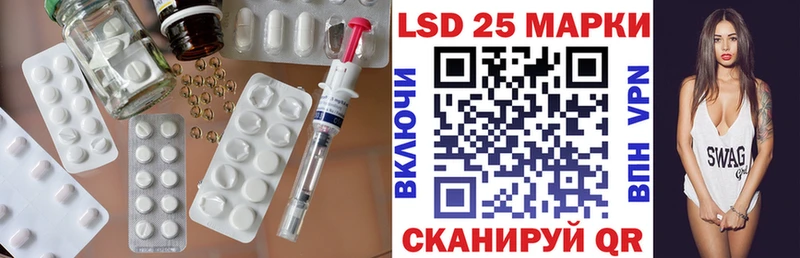 LSD-25 экстази ecstasy  где продают наркотики  Усолье 