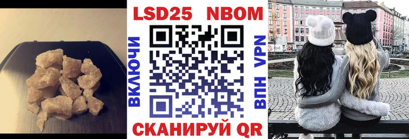 LSD-25 экстази кислота Усолье