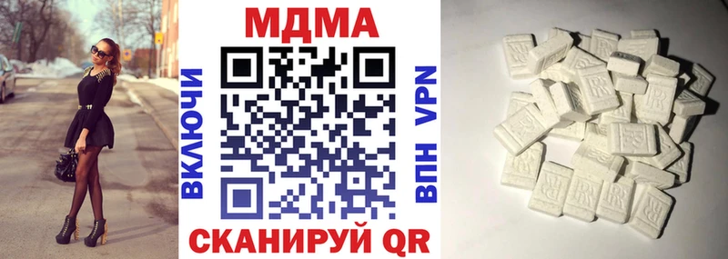 MDMA кристаллы  Усолье 