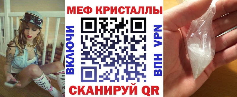 дарнет шоп  Усолье  Меф кристаллы 