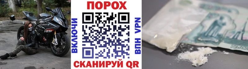 МЕТАМФЕТАМИН Декстрометамфетамин 99.9% blacksprut зеркало Усолье купить цена