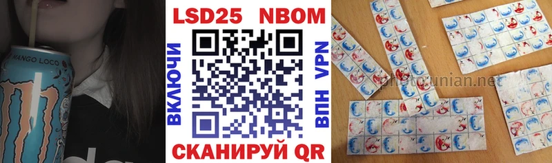 где купить   сайты даркнета клад  Наркотические марки 1,8мг  Усолье 
