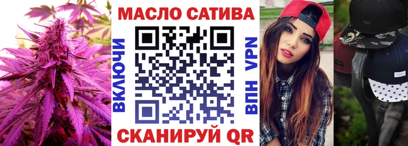 ТГК жижа Усолье
