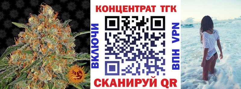 ТГК THC oil  Усолье 